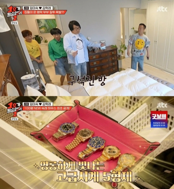 머니투데이