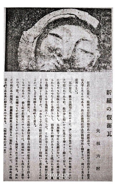 경향신문