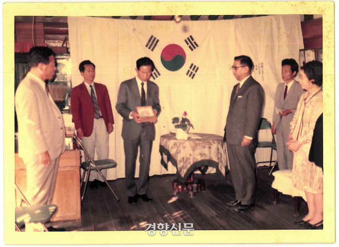경향신문
