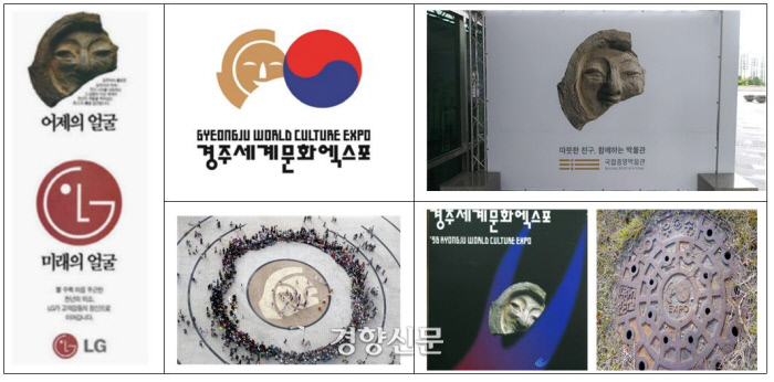 경향신문