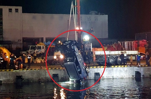 연합뉴스