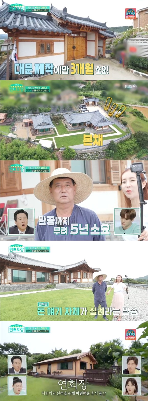 엑스포츠뉴스