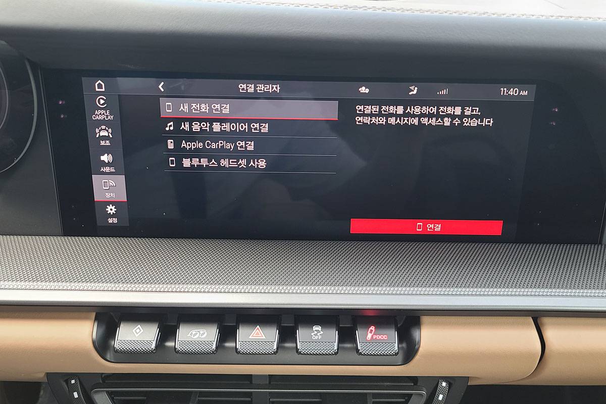 IT동아