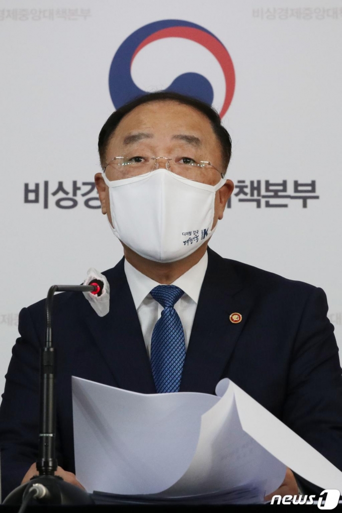 머니투데이