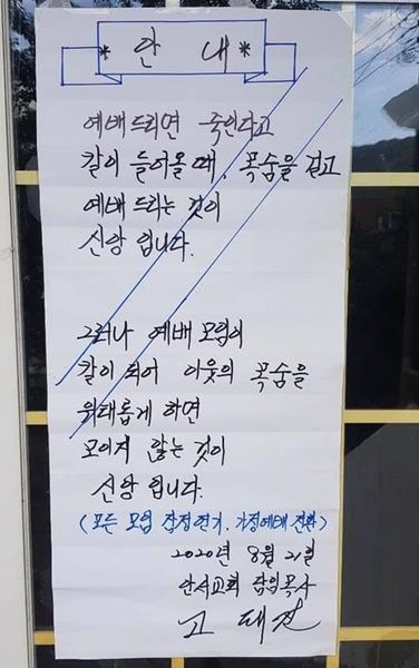 SBS