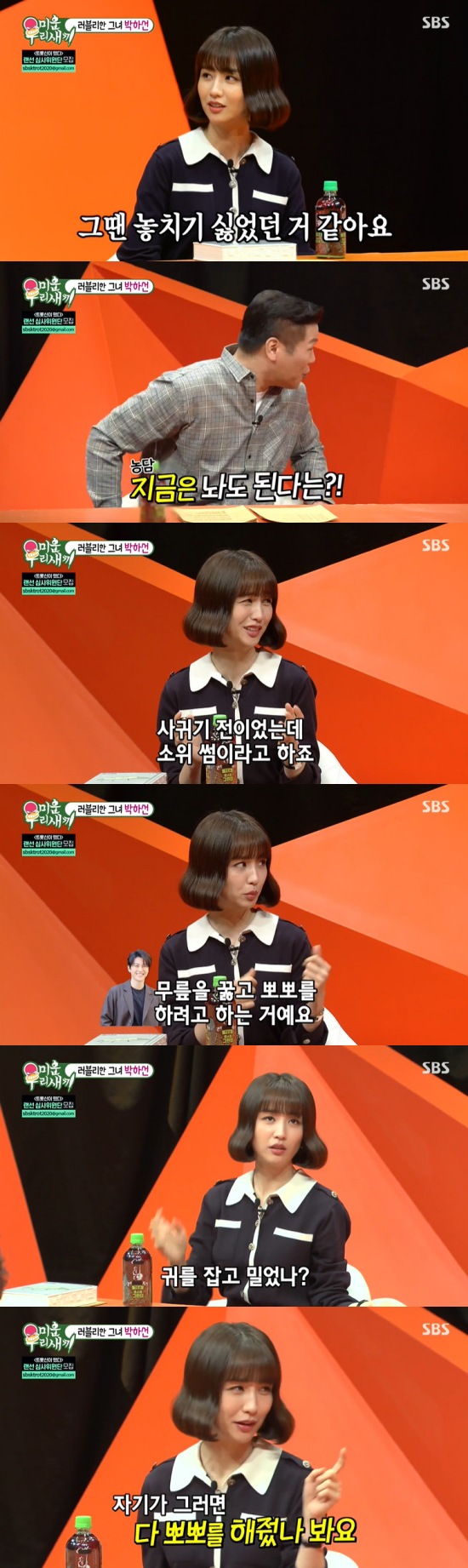 엑스포츠뉴스