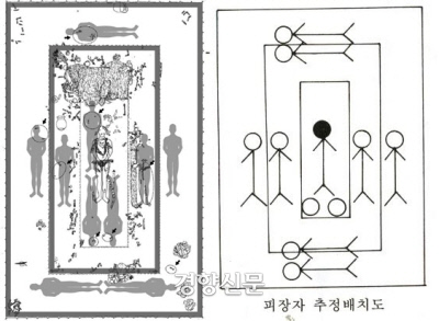 경향신문