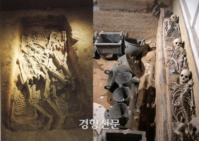 경향신문