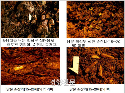 경향신문