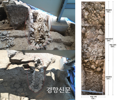 경향신문