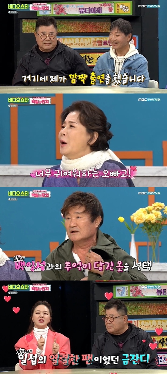 엑스포츠뉴스