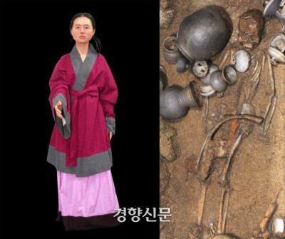 경향신문