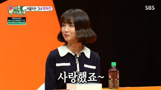엑스포츠뉴스