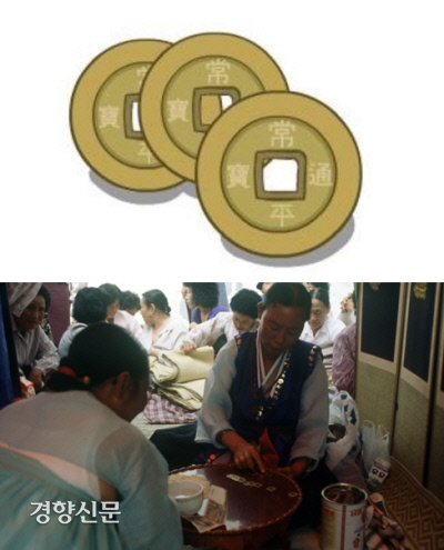 경향신문