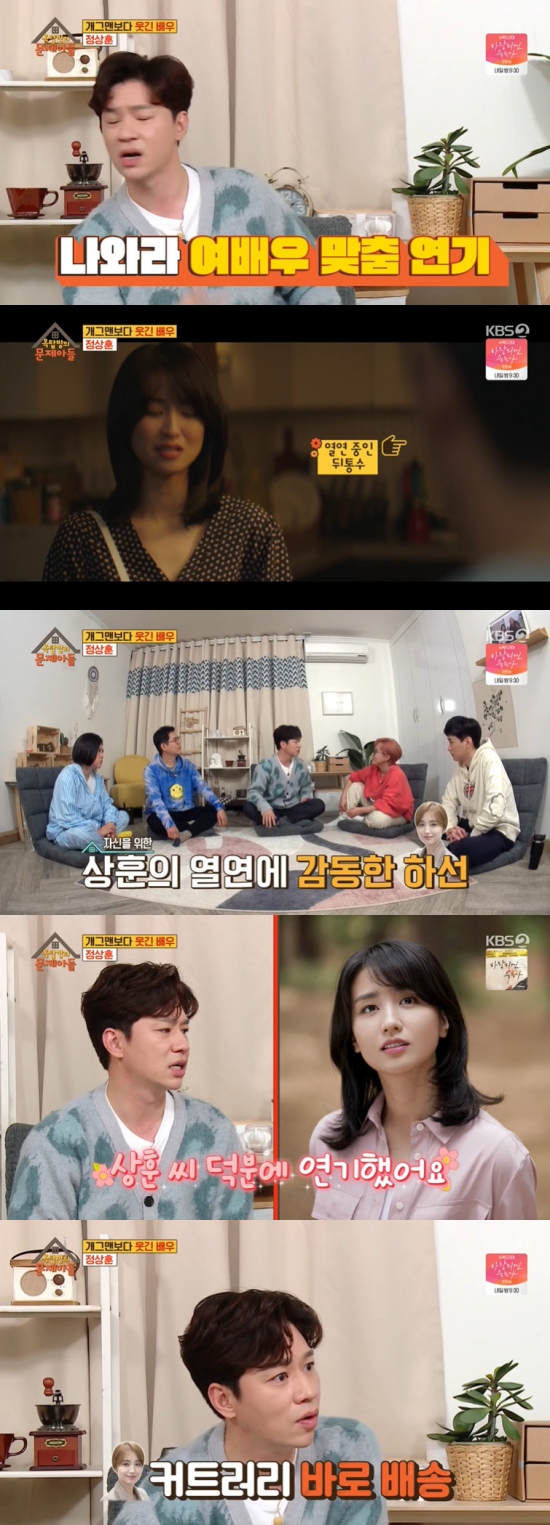 엑스포츠뉴스