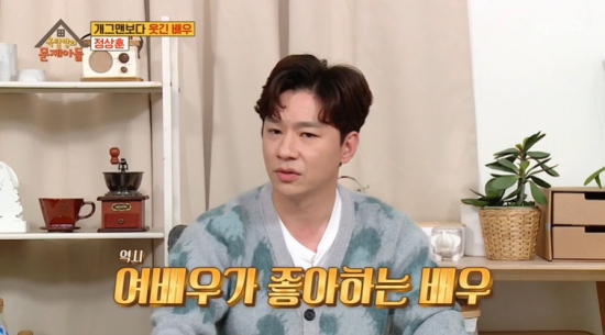 엑스포츠뉴스