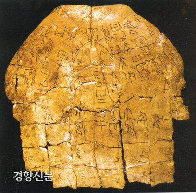 경향신문