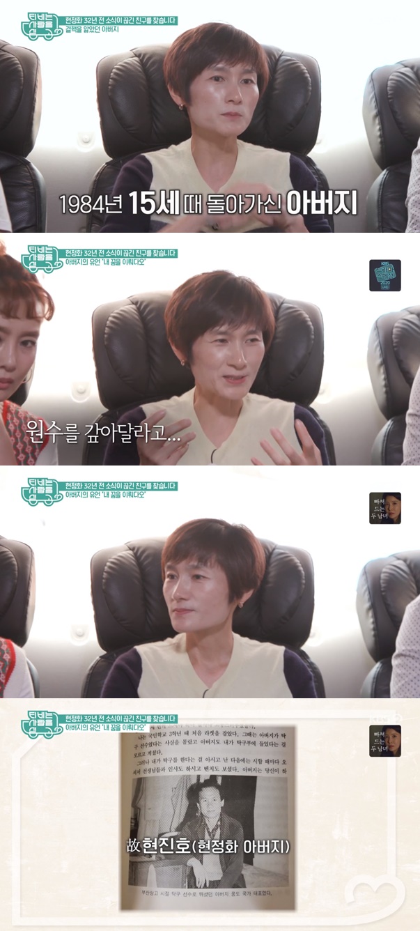 스포츠투데이