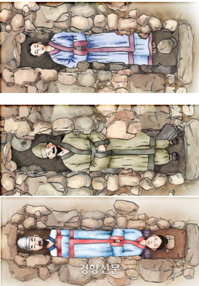 경향신문