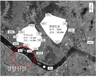 경향신문