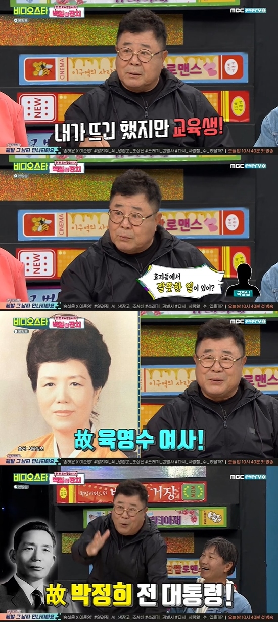 엑스포츠뉴스