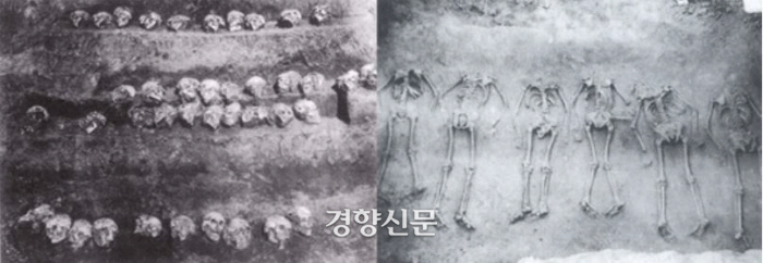 경향신문