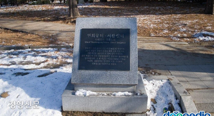 경향신문