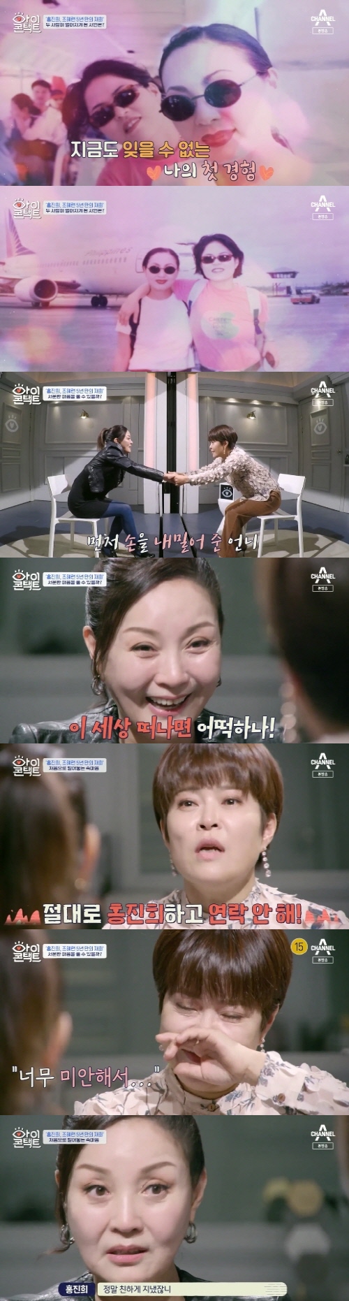 엑스포츠뉴스