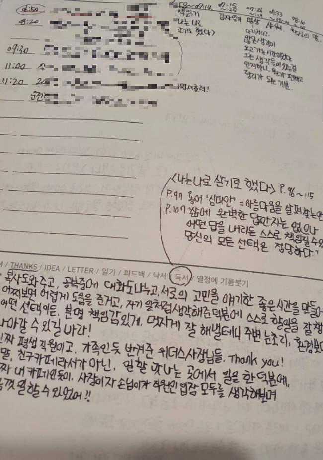 경향신문