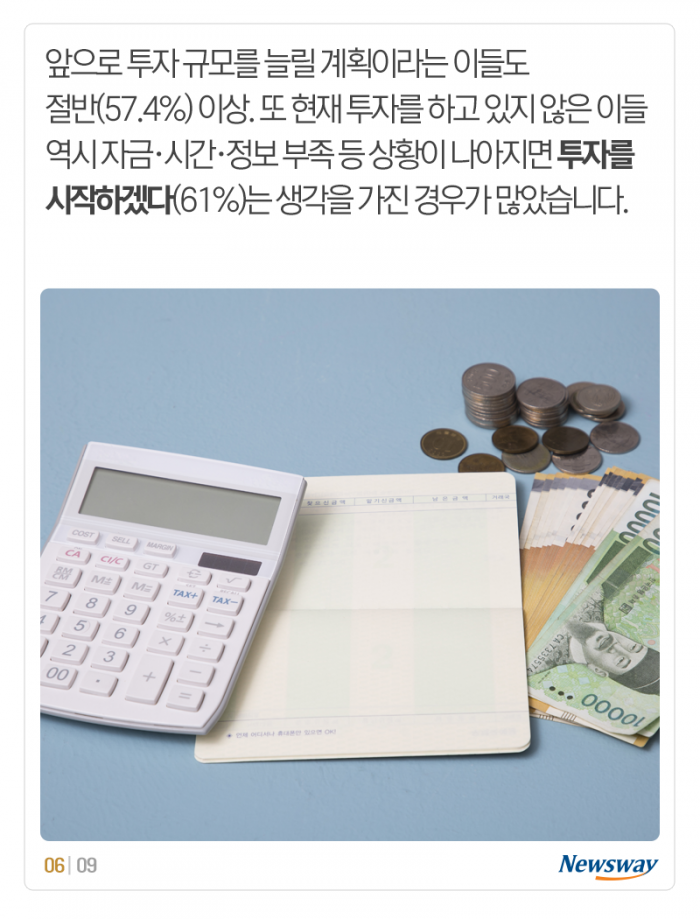 뉴스웨이