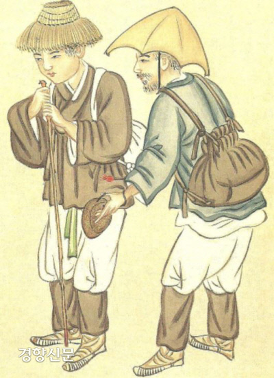 경향신문