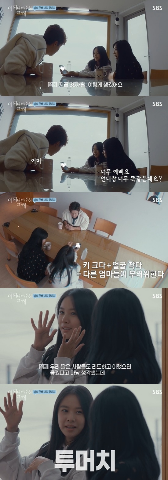 엑스포츠뉴스