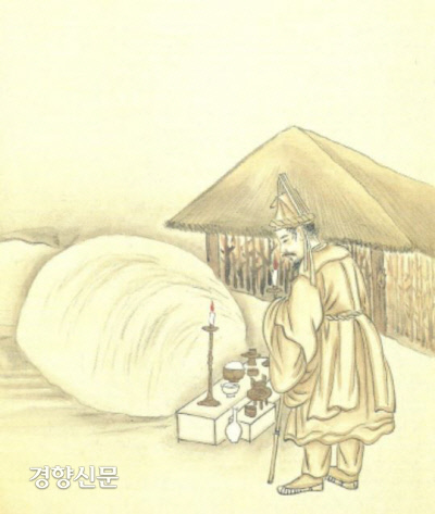 경향신문