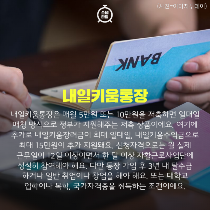 이데일리