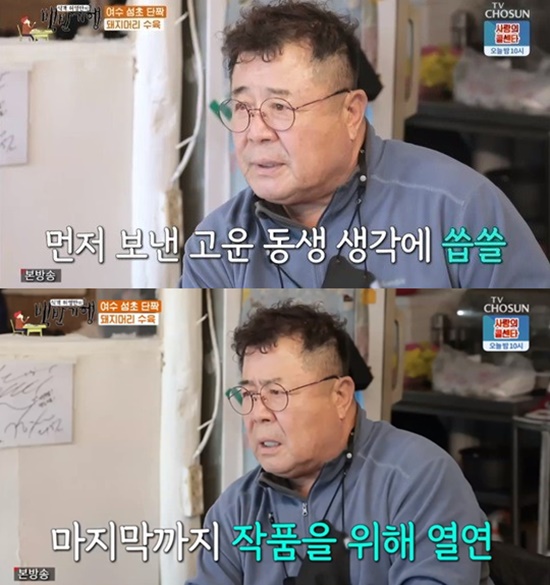 엑스포츠뉴스