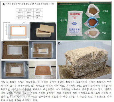 경향신문