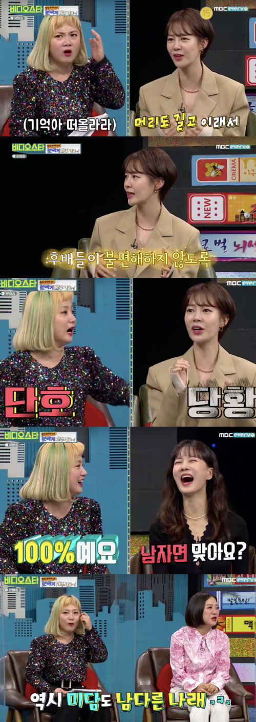 OSEN