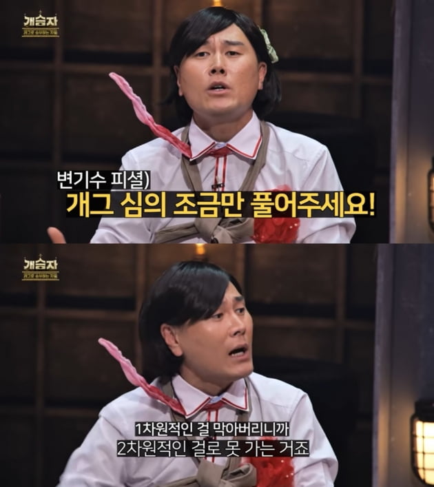 텐아시아