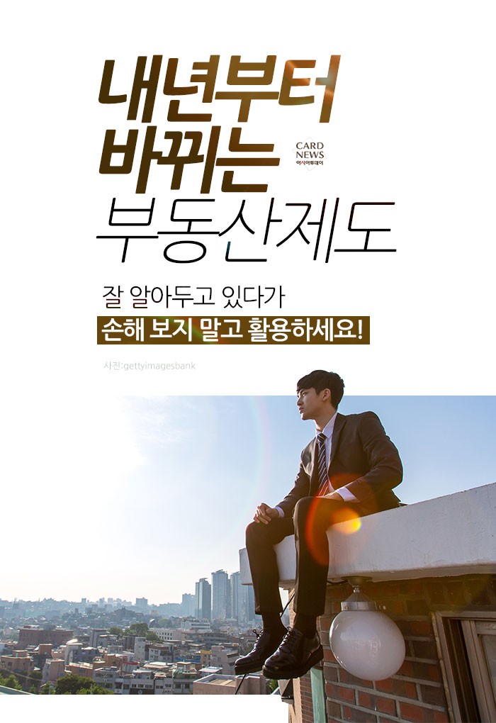 아시아투데이