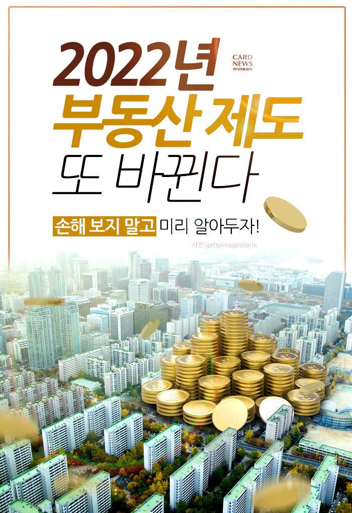 아시아투데이