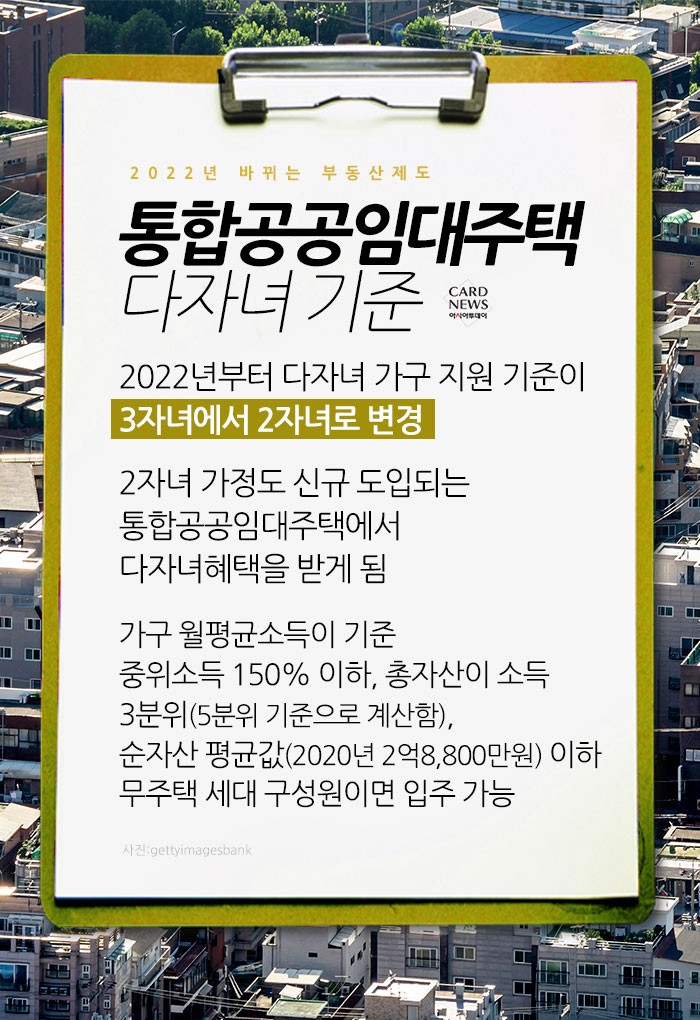 아시아투데이