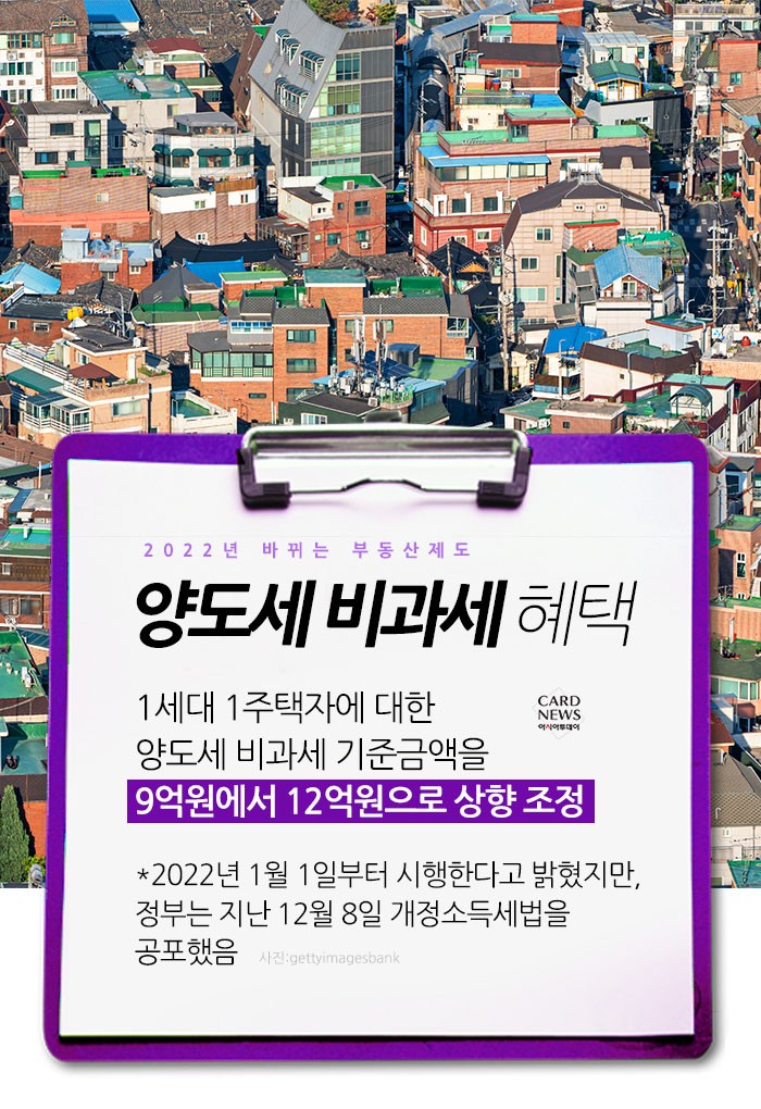 아시아투데이
