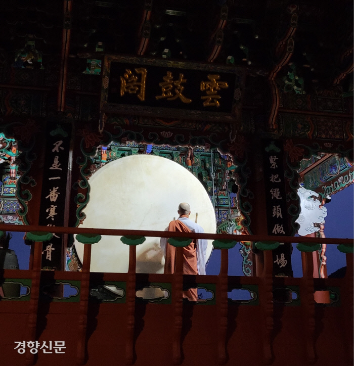 경향신문