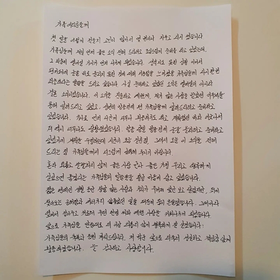 엑스포츠뉴스