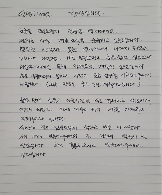 엑스포츠뉴스