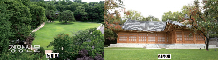 경향신문