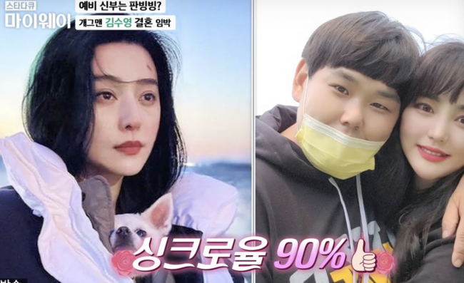 OSEN