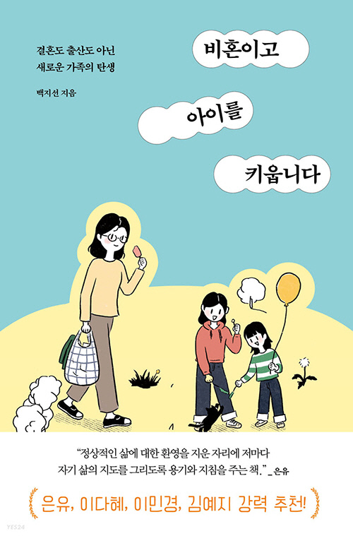 경향신문
