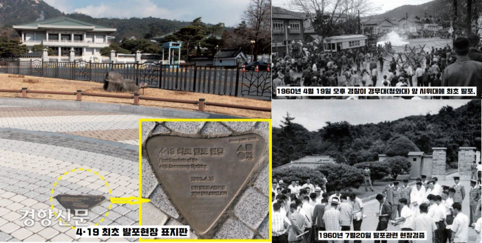 경향신문