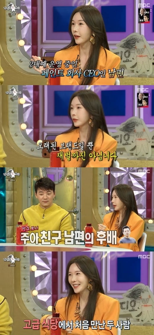 텐아시아